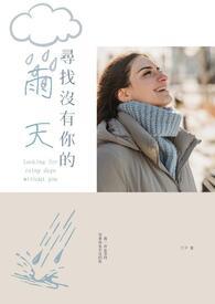 只有你想不到的英语