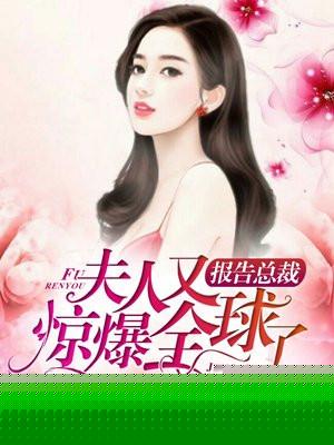 苏安染傅司寒的结局