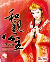 重生军门千金全家宠