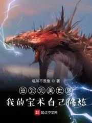 我在完美世界签到