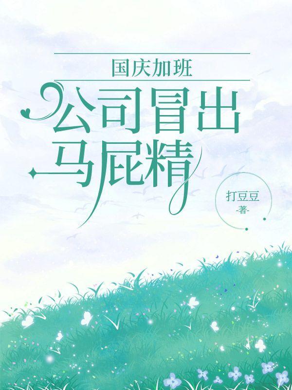 国庆加班违法吗