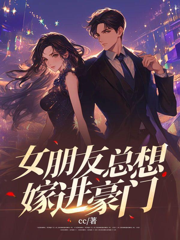 女友想嫁给我什么表现