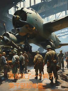 鹰酱和兔子是什么动画