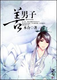 善男子善女人当生如是心