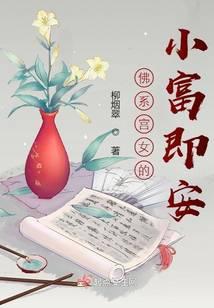 佛系宫斗日常格格党