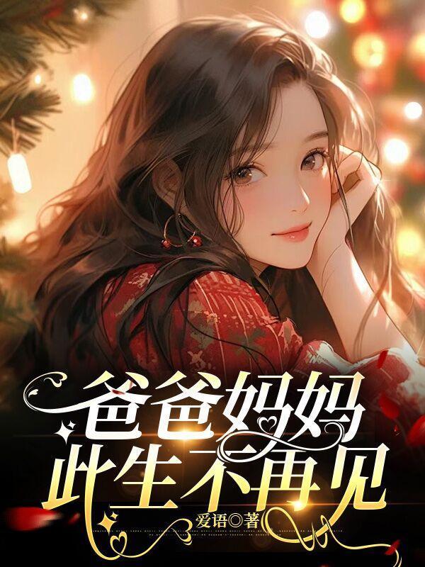 此生不再见作文