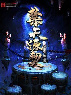 全球觉醒开局解锁李信