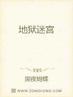 地狱迷宫5层多少级能去?