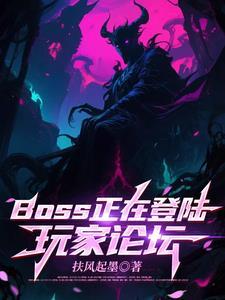 boss登陆一直显示审查