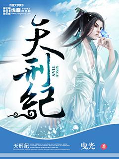 就这样恋着你简介