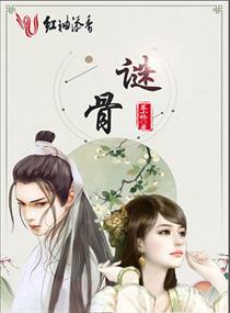 开局一片地暴击出奇迹TXT