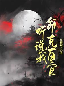 与妻侯红糖粽子