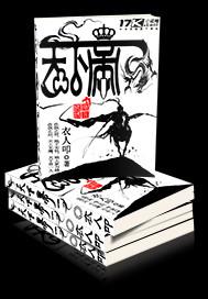 天下第一宠漫画免费下拉式观看