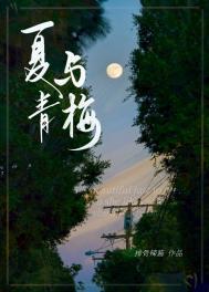 明恋全文免费阅读格格党