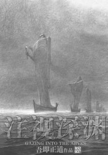 熟睡之后改名叫什么