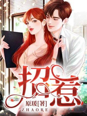 山野小神农全文阅读