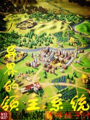 潜龙无双叶凡华云曦