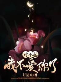 我不爱你了 短剧