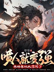 天庭红包群高远