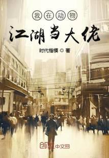 我在江湖宠物6升7阶数据