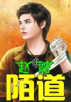 陌道红颜依何处全诗