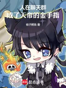 人在聊天群打造万界排行榜