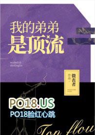 @yy「推文」我的弟弟是顶流