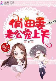 重生年代俏田妻全文免费阅读无弹窗