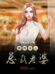 主人公叶雄杨心怡的