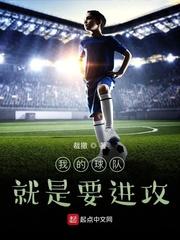 我的球队在哪里