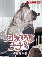 只想回家免费阅读