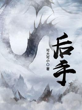 后手屏风马破当头炮全集