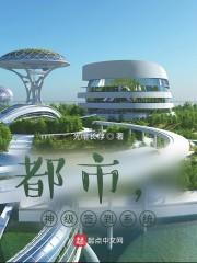 签到三年后无敌了陈诺叶欣然 第806章