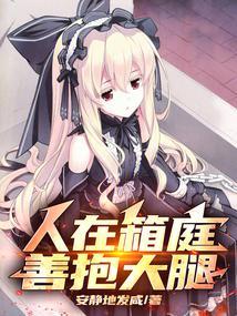 从落地成神开始