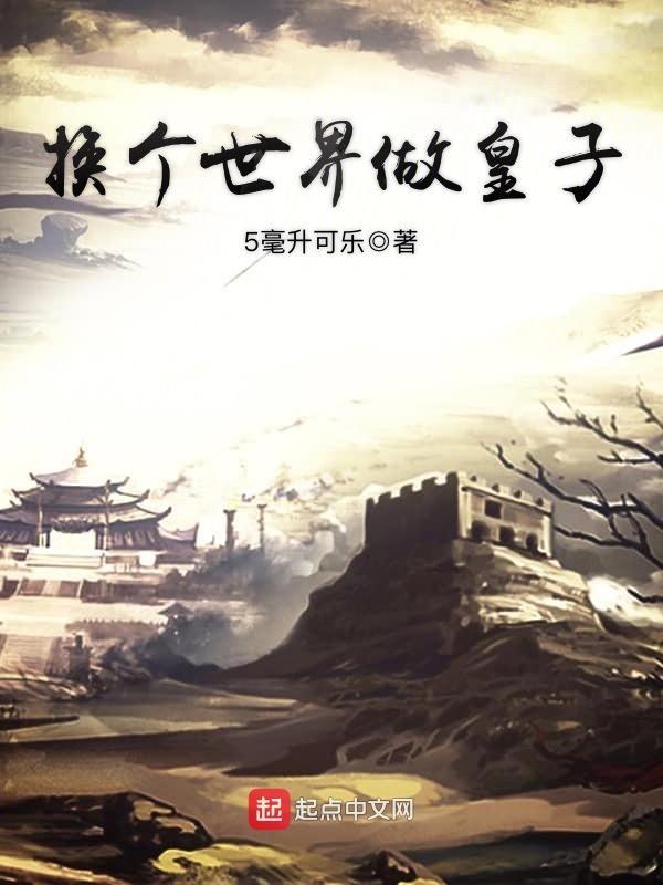 顾总的心尖宠又野又甜