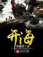 开海红岛海鲜虾水饺