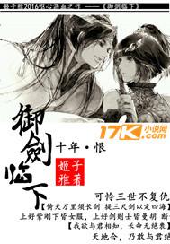 剑尊神域游戏攻略