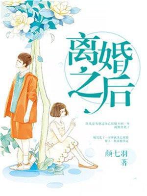 离婚之后孩子抚养权怎么判