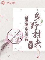 失忆后我嫁给了前男友全文免费阅读