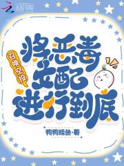 召唤豪华空投箱