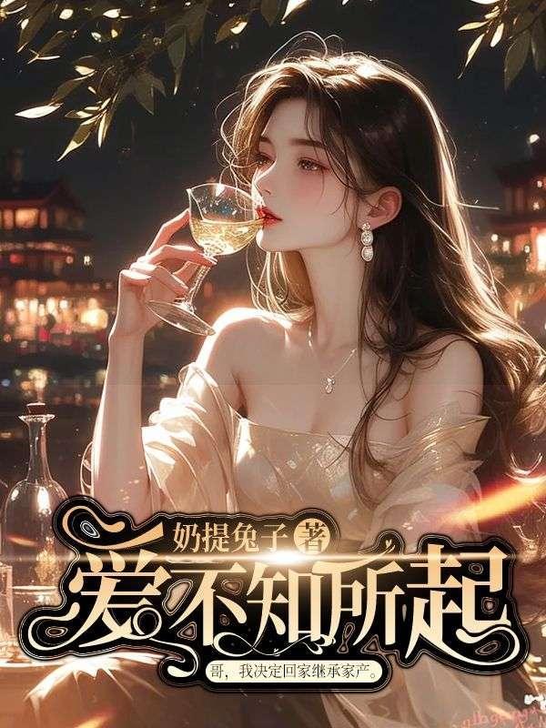 爱不知所起一往情深 恨不知所终一笑而泯图片