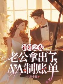 重生之后不离婚的