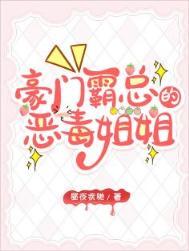 穿成霸总的恶毒亲妈