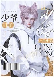 京圈少爷是什么意思