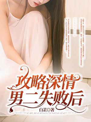 肉身死亡就能回家全文阅读