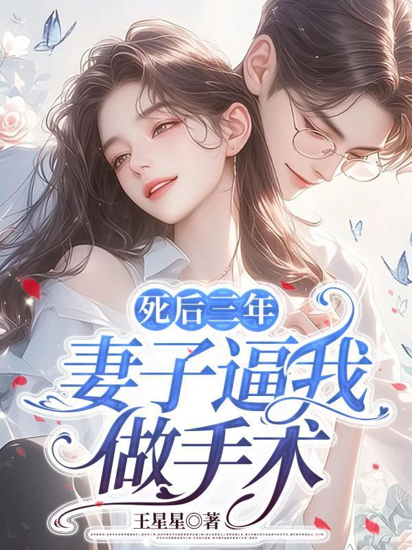 死了妻子三年内不能结婚吗