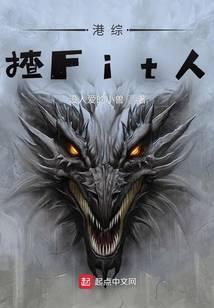 港综从拜师龙四开始