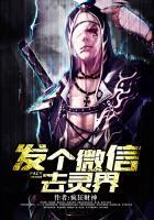 发个微信去灵界怎么发