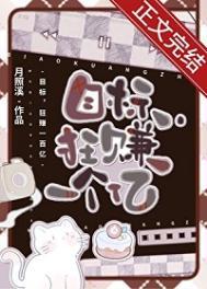 狂赚一个亿番外