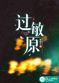 过敏原需要空腹吗